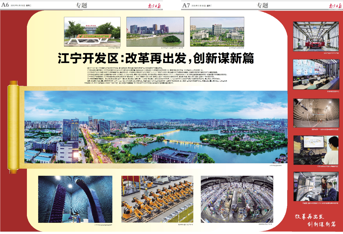 微信图片_20190619132505.png