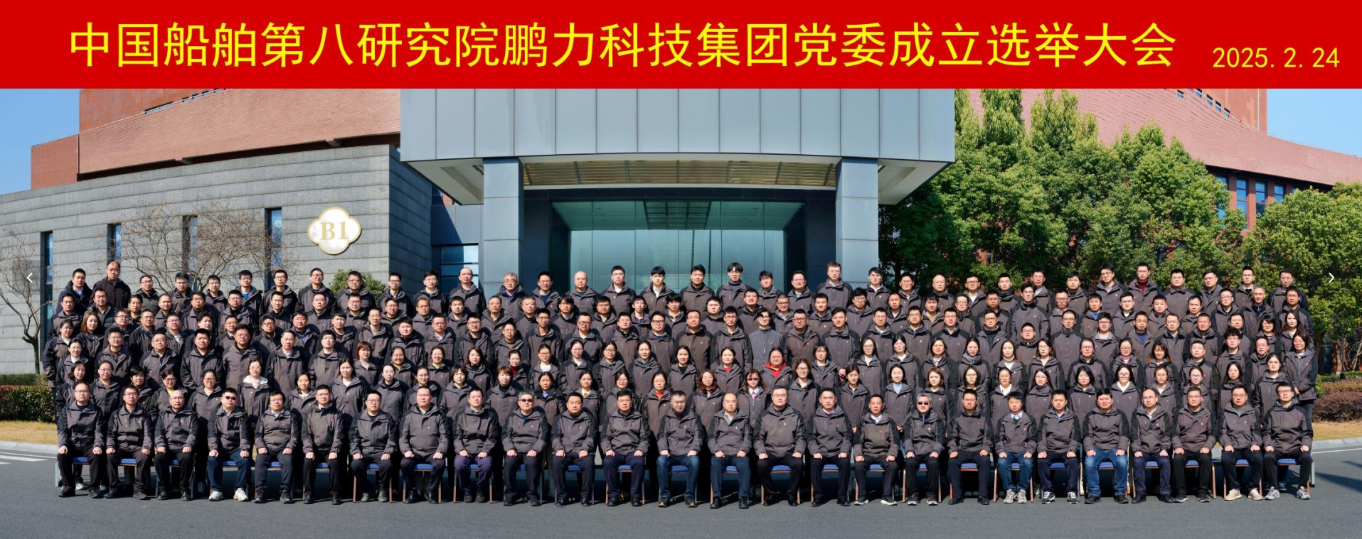 微信图片_20250227154812.png