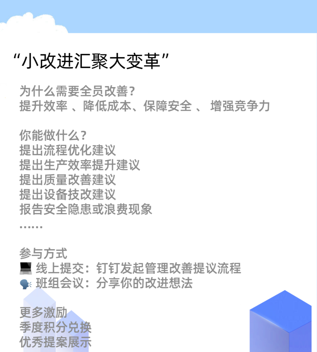 微信图片_20250430095941.png